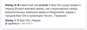 22 ������ ������ IXB  � Bad Orb.JPG, 35404 ����