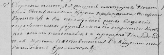  : !, 1814, 795.png