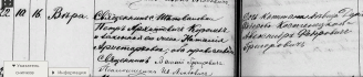   1887 .png, 380262 