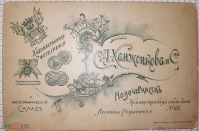         1904  2.jpg, 1109421 