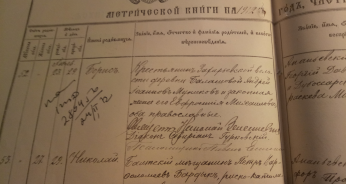  : P80816-140047   (2).jpg