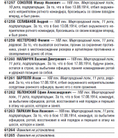 ������������� ����: �����������_2021-04-07_203108.png