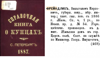  :  1887.png