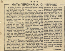  2.jpg, 510125 