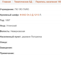  : Opera _2021-04-08_191514_af.yar-archives.ru.png
