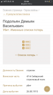  : EB8B28F9-A4AA-4D22-82EE-1440DE975F01.png