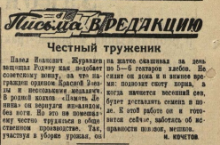 : page0166_5.jpg
