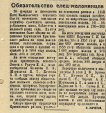  : page0107_5.jpg