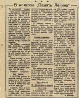 page0179_5.jpg, 804439 