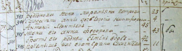 1816.png, 981198 