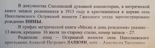 Screenshot_20210410-000359_WhatsApp.jpg, 172756 