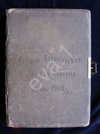 84120467.0.jpg, 395836 