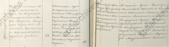 2     19 125 489  214.jpg, 196089 