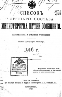  :     1916.JPG