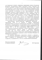 113-  2 ..jpg, 1182846 