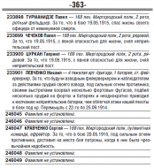 ������������� ����: �����������_2021-04-11_164224.png
