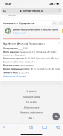 9E9B47F4-0599-415A-BF35-ABEF68483E8B.png, 582791 