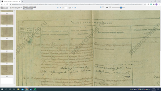  .19 . 125 . 591 - 1843 .jpg, 384455 