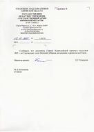  : 1-29-741.jpg