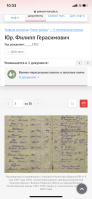 A9F8475F-1E9A-478F-BC68-B9FF87872768.png, 1872784 