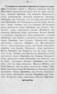  : Page_00003-1.jpg