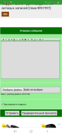  : Screenshot_20210413-131249_Chrome.jpg
