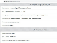  : pF75m9jGJoM.jpg