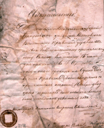 2375-116..jpg, 1248484 