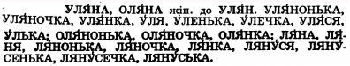  : p0186-sel.jpg