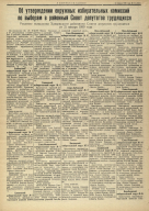  2.jpg, 1904010 