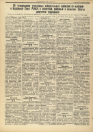  6.jpg, 1881538 