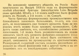 3.JPG, 131195 