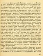5.JPG, 159434 