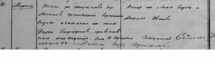 Anos1.jpg, 131009 