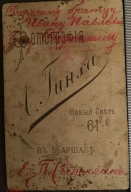   2021-04-16  9.04.19.png, 388992 