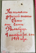   2021-04-16  9.09.55.png, 354269 
