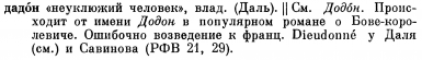 : p0482-sel.jpg