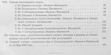 pdf (11).jpg, 54488 