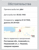  : Screenshot_20210417-105952_Chrome.jpg
