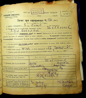 _-1654-1-484-142.jpg, 1663839 