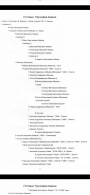 Screenshot_20210418_092023_com.google.android.apps.docs.jpg, 795303 