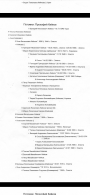 Screenshot_20210418_092030_com.google.android.apps.docs.jpg, 873757 