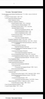 Screenshot_20210418_092100_com.google.android.apps.docs.jpg, 834114 