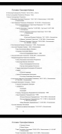 Screenshot_20210418_092201_com.google.android.apps.docs.jpg, 872824 