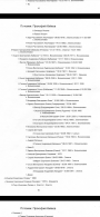 Screenshot_20210418_092208_com.google.android.apps.docs.jpg, 889167 