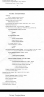  : Screenshot_20210418_092214_com.google.android.apps.docs.jpg