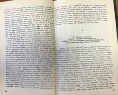 IMG_3532.JPG, 2309133 ����