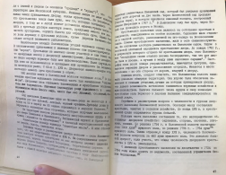 ������������� ����: IMG_3556.JPG