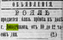  :  1874.png
