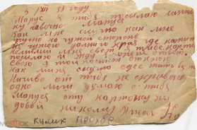  2.jpg, 167354 